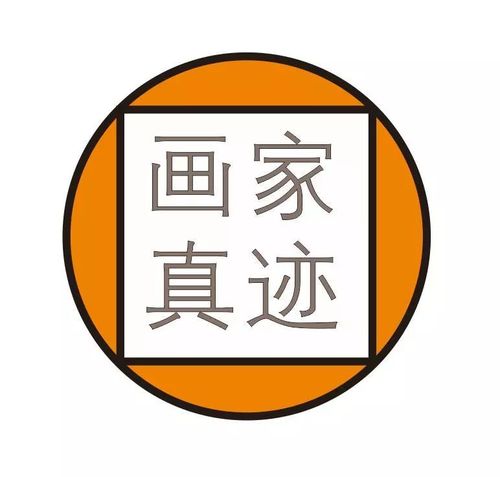 您喜欢的书画艺术品行业媒体汇总!收藏备用!